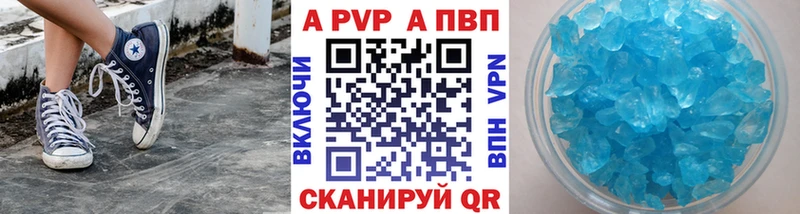 Альфа ПВП СК  darknet клад  Нея 