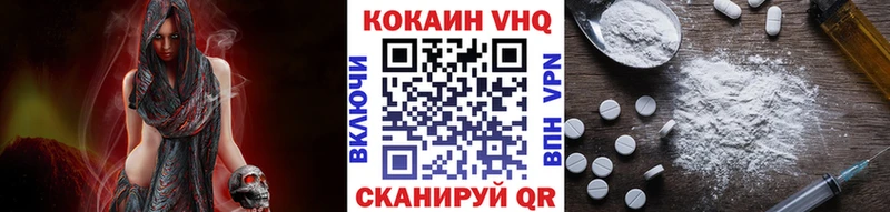 хочу наркоту Нея Кокаин 99%