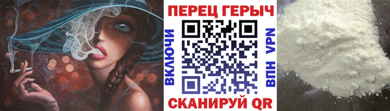 Героин VHQ  купить наркотики цена  Нея 