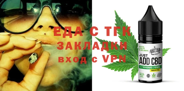 МДМА Арсеньев