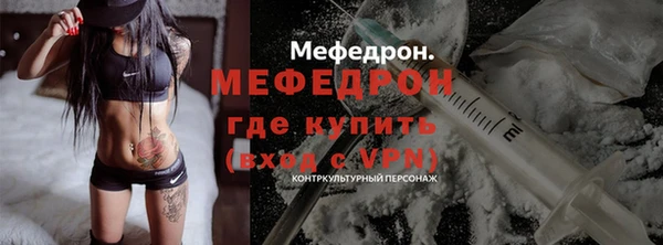 кокаин премиум Аркадак