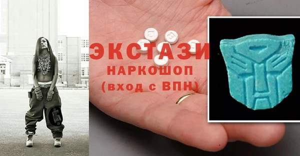 МДМА Арсеньев