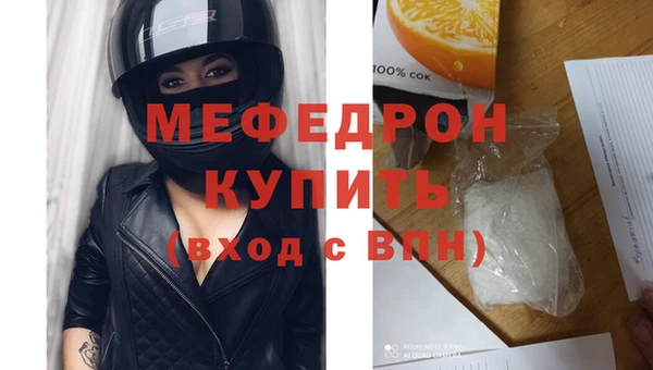 МДПВ Нея