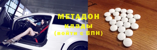 мефедрон Армянск