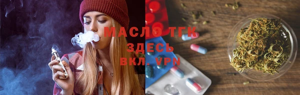 мефедрон Армянск