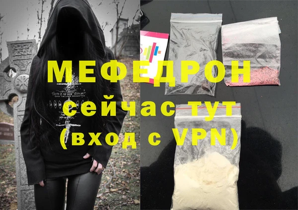 МДМА Арсеньев