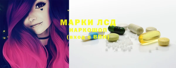 мефедрон Армянск