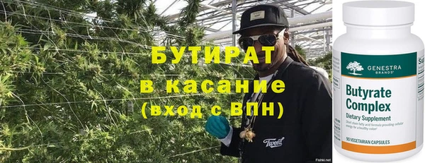 мескалин Алексин