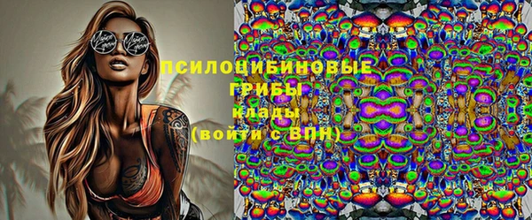 кокаин премиум Аркадак