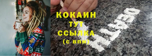эйфоретик Нефтекумск