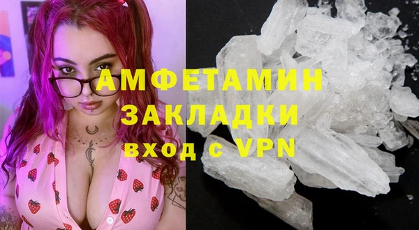 кокаин премиум Аркадак