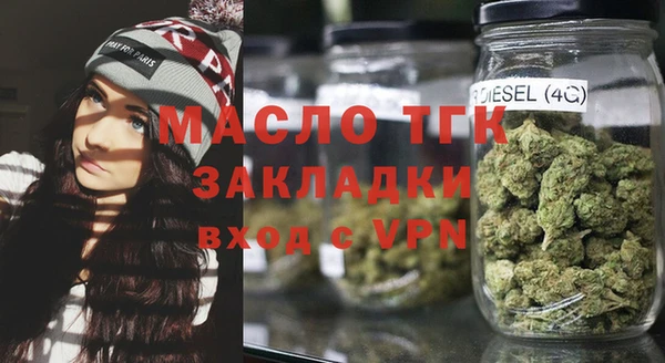 кокаин премиум Аркадак