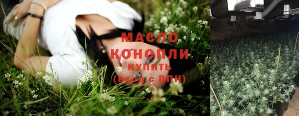 мефедрон Армянск
