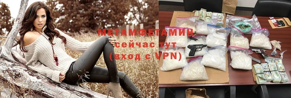 кокаин премиум Аркадак