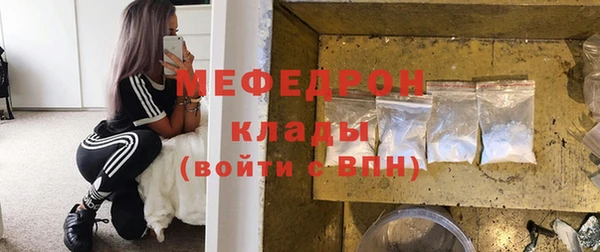 мефедрон Армянск