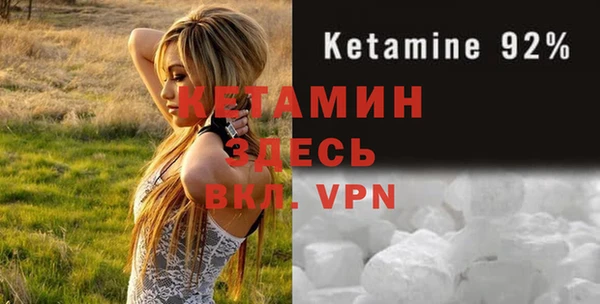 кокаин премиум Аркадак