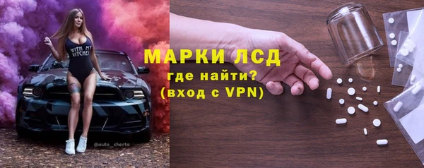 мескалин Алексин
