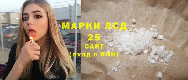 мефедрон Армянск