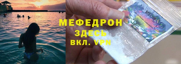 мефедрон Армянск