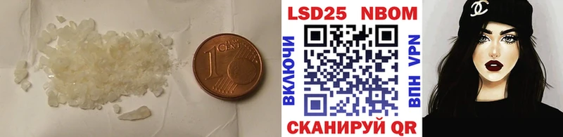 LSD-25 экстази кислота  сколько стоит  Нея 
