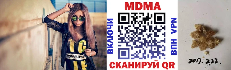 MDMA crystal  купить наркотик  Нея 