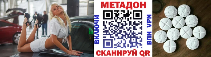 Метадон белоснежный  Нея 