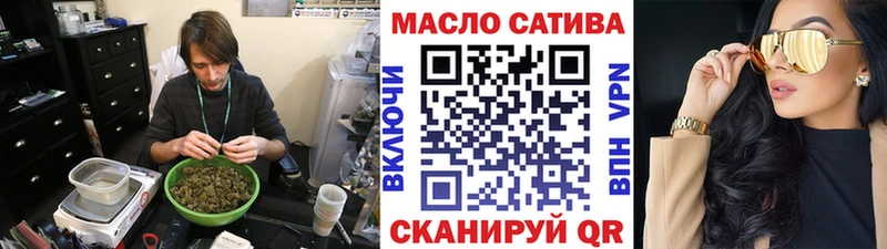магазин продажи   Нея  ТГК THC oil 